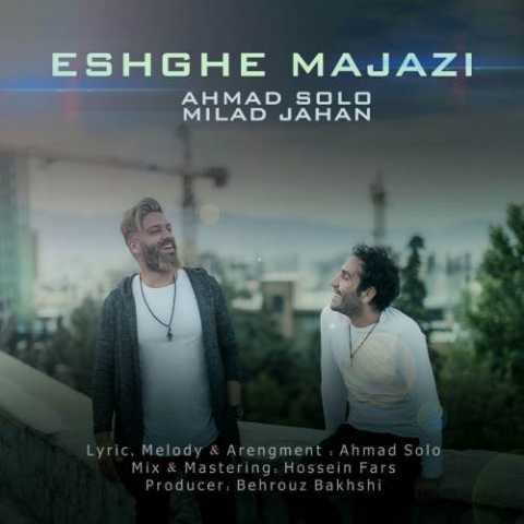 دانلود آهنگ احمد سلو و میلاد جهان عشق مجازی 1 Ahmad Solo Ft Milad Jahan Eshghe Majazi